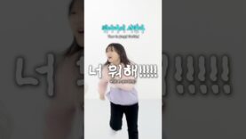 비타민 신나는 운동회 밀당댄스 하다가 다툴 뻔 했습니다ㅋㅋ🤣 #aroundtheworld #kpop #각종유머 #예능 #웃긴영상 #재밌는영상