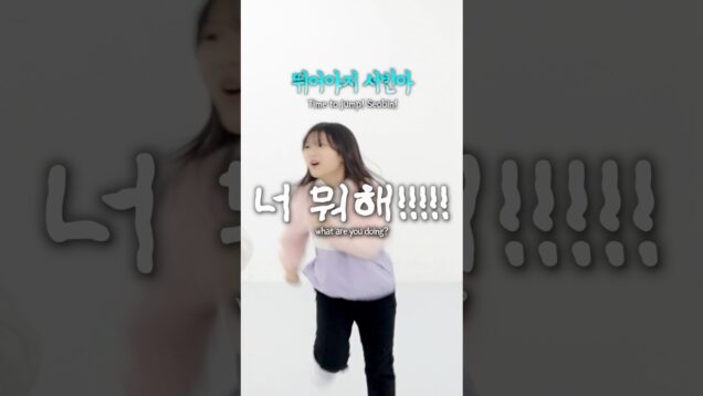 비타민 신나는 운동회 밀당댄스 하다가 다툴 뻔 했습니다ㅋㅋ🤣 #aroundtheworld #kpop #각종유머 #예능 #웃긴영상 #재밌는영상